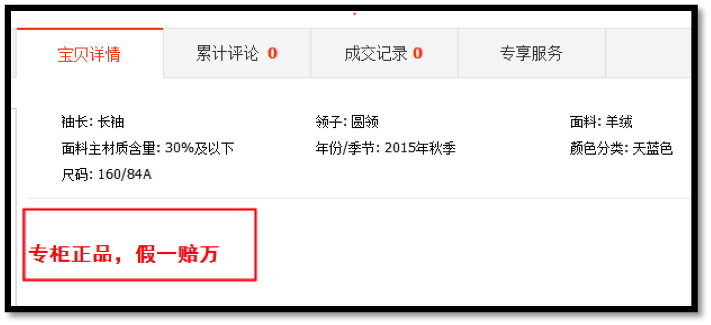 Forged Tmall store Forged Tmall store