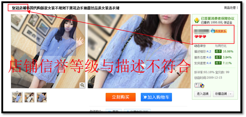 Forged Tmall store Forged Tmall store