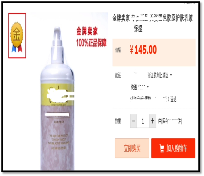 Forged Tmall store Forged Tmall store