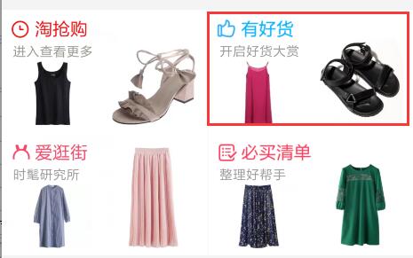 There are good products on Taobao There are good products on Taobao