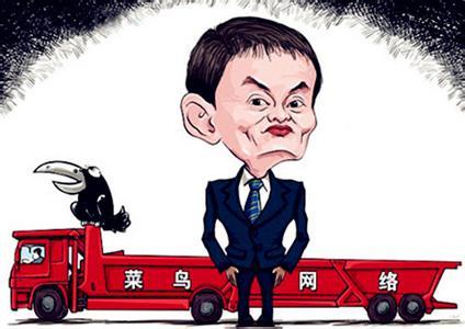 Why did Jack Ma bombard logistics companies Why did Jack Ma bombard logistics companies