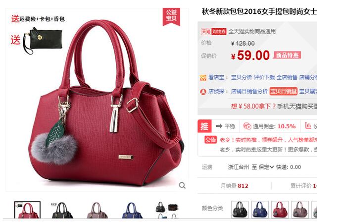 Seller Seller