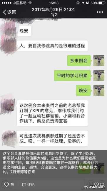 This e-commerce man This e-commerce man