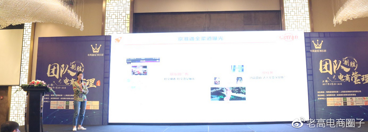 This e-commerce man This e-commerce man