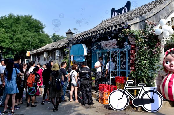 Tmall 618 Tmall 618