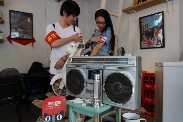 Tmall 618 Tmall 618