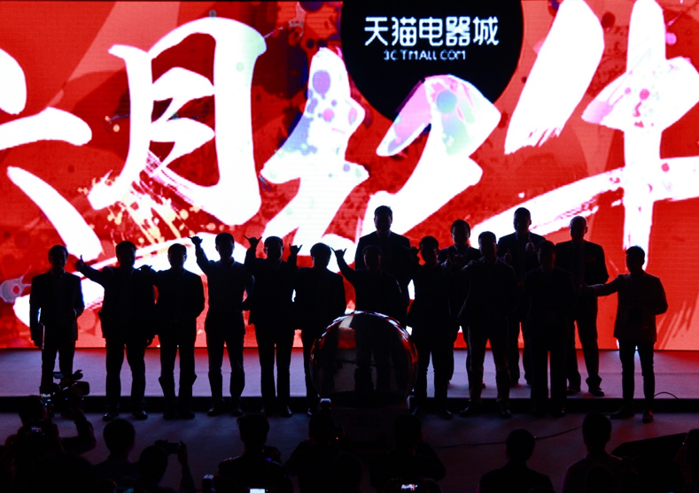 Tmall 618 Tmall 618