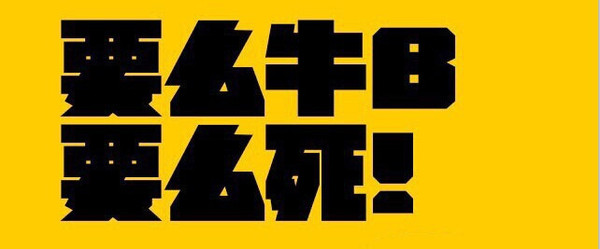 Taobao customer promotion must skip these three pitfalls Taobao customer promotion must skip these three pitfalls