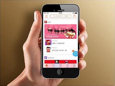 How to get traffic on Taobao homepage How to get traffic on Taobao homepage