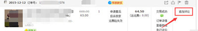 Taobao reviews and advertising is considered a violation Taobao reviews and advertising is considered a violation