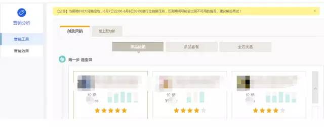 Taobao store Taobao store