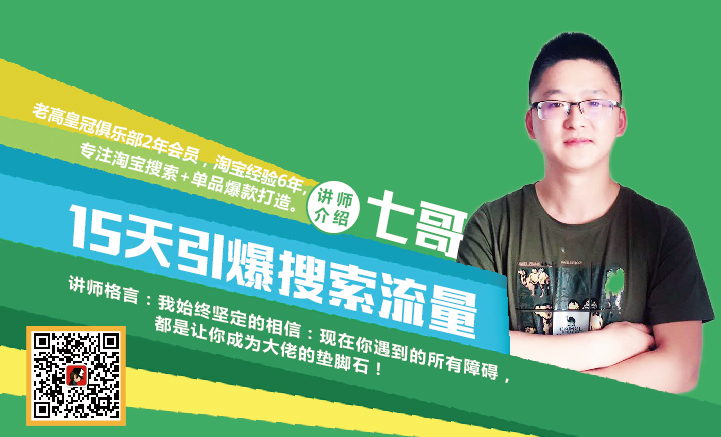 Instructor's personal introduction picture-09.jpg