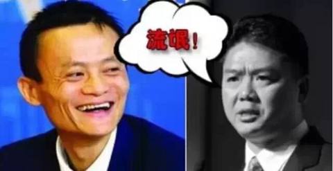 All of them were forced by Jack Ma