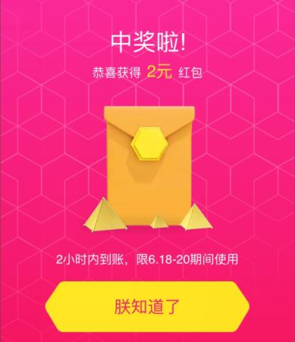How to use Tmall 618 shopping coupons? Guide to using Tmall 618 shopping coupons How to use Tmall 618 shopping coupons? Guide to using Tmall 618 shopping coupons