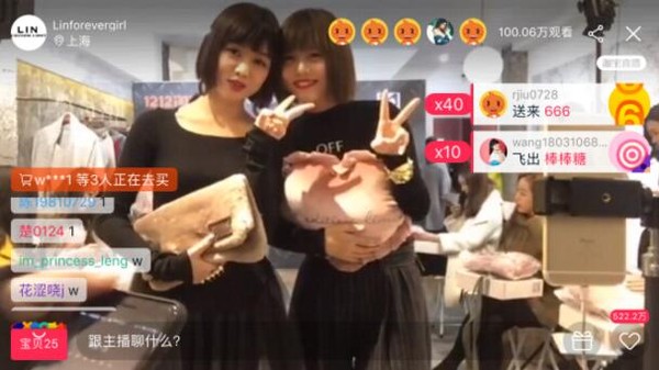 How to play Taobao live broadcast in 2017 How to play Taobao live broadcast in 2017