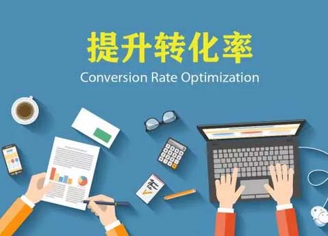 Why is the traffic conversion on Taobao homepage low? Why is the traffic conversion on Taobao homepage low?