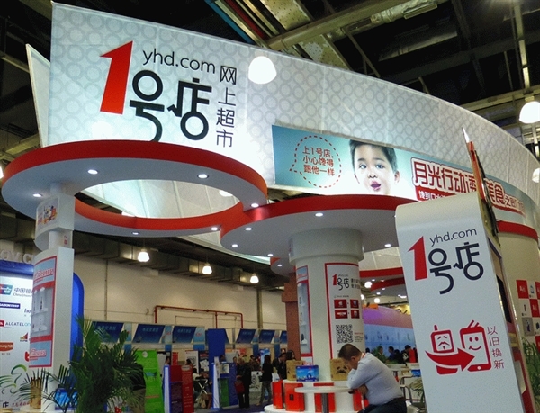 Small and medium-sized e-commerce platforms: Self-built brands to find another way out