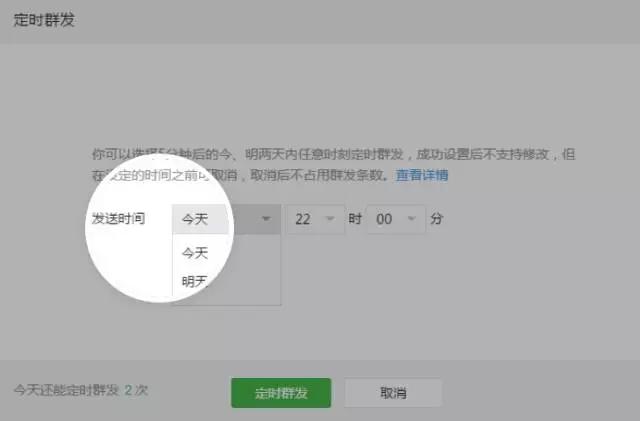 Official account operation Official account operation