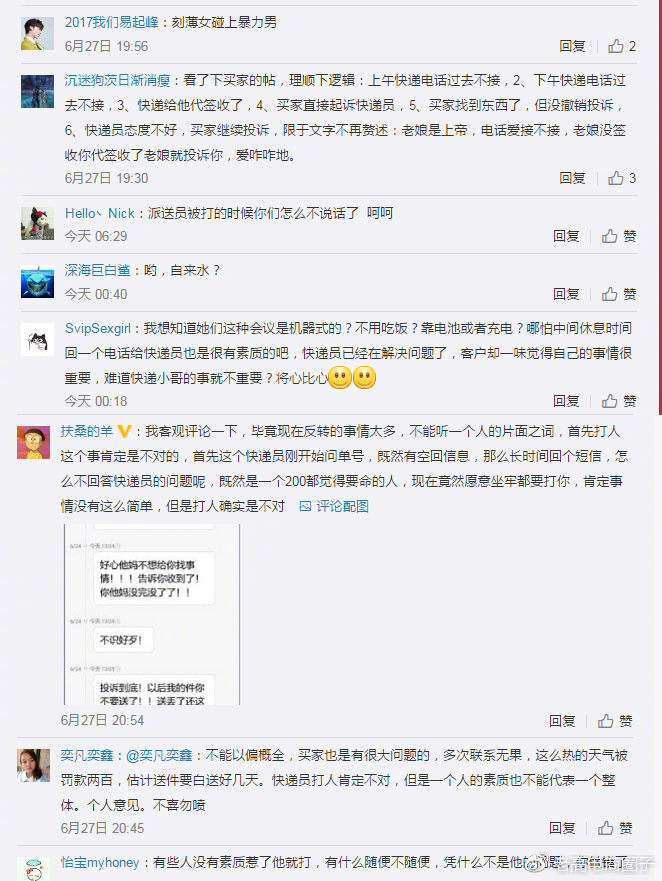 STO Express apologizes STO Express apologizes