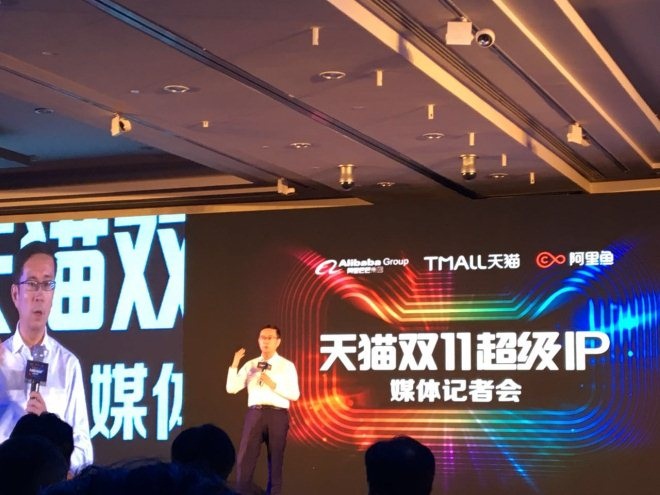 Alibaba CEO Zhang Yong: Build Double 11 into a Spring Festival for consumers Alibaba CEO Zhang Yong: Build Double 11 into a Spring Festival for consumers