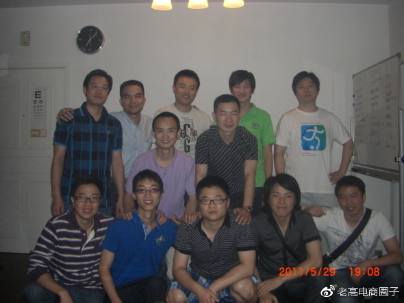 Written on the seventh anniversary of Laogao Crown Club Written on the seventh anniversary of Laogao Crown Club