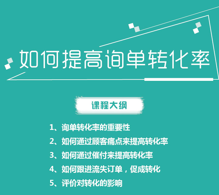 Wang Ying’s course details page 1.jpg