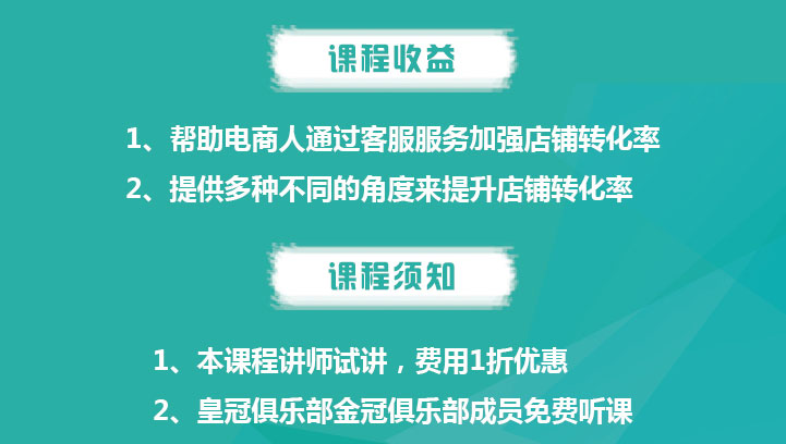 Wang Ying’s course details page 2.jpg