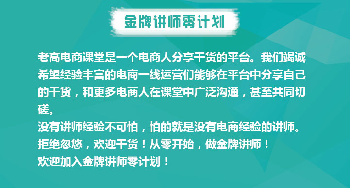 Wang Ying’s course details page 3.jpg