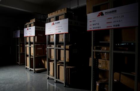 Anti-counterfeiting evidence warehouse Anti-counterfeiting evidence warehouse