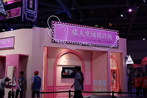 Jack Ma Taobao Creation Festival Jack Ma Taobao Creation Festival