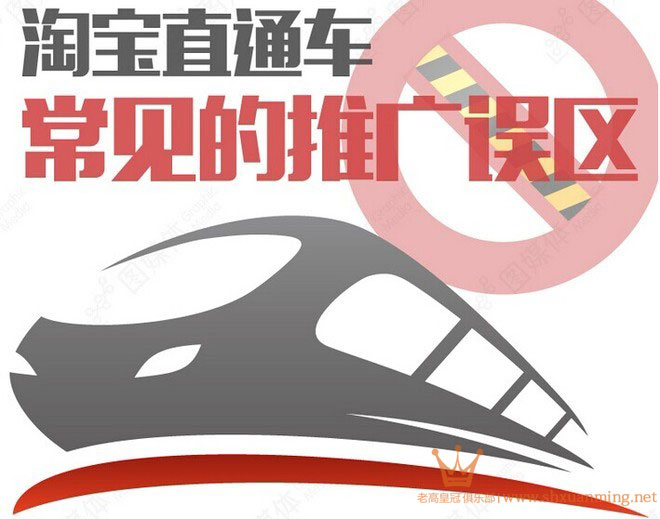How to use direct trains to create a hot model How to use direct trains to create a hot model