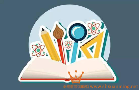 Taobao homepage Taobao homepage