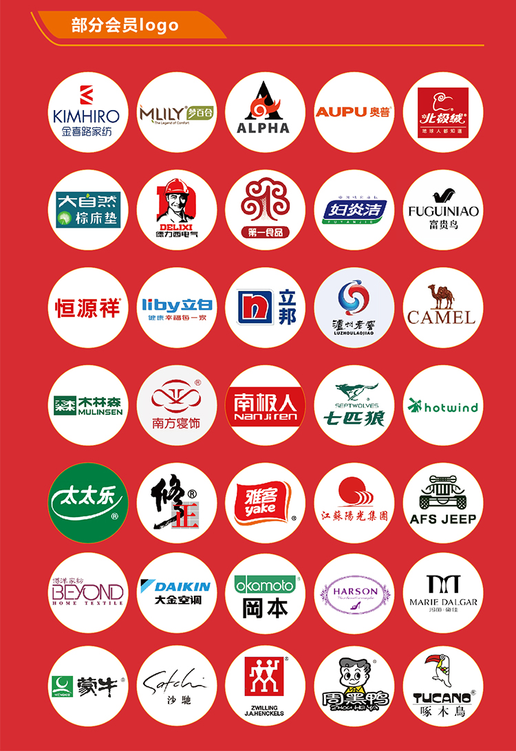 Laogao E-commerce Club