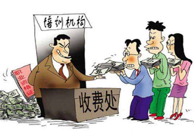 What are the traps of e-commerce training What are the traps of e-commerce training