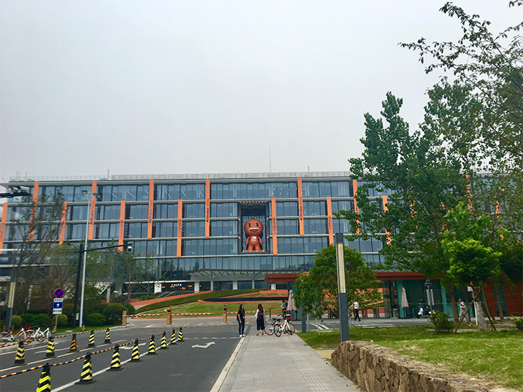Alibaba Ask Business Friends & Laogao E-commerce Study Tour Alibaba Ask Business Friends & Laogao E-commerce Study Tour