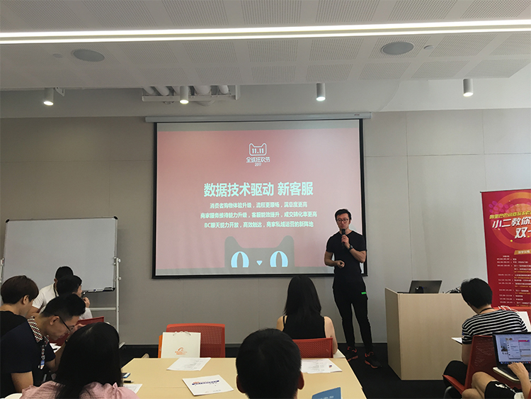 Alibaba study tour activities Alibaba study tour activities
