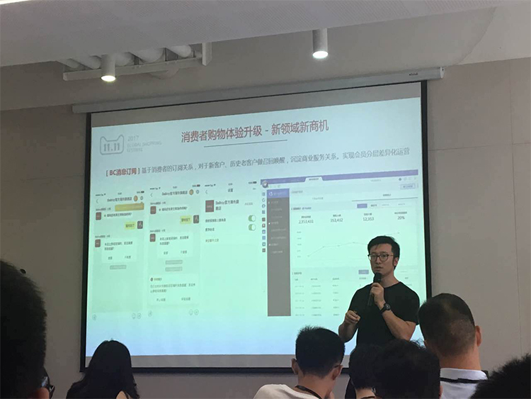 Alibaba study tour activities Alibaba study tour activities