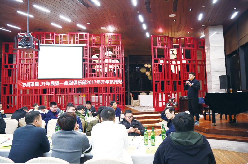 Viewing the social e-commerce economic model through micro-business—— Sharing of Laogao E-commerce Club Members Viewing the social e-commerce economic model through micro-business—— Sharing of Laogao E-commerce Club Members