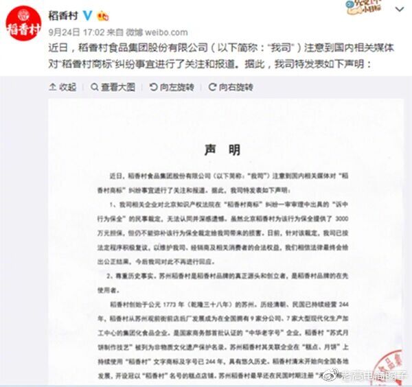 Laogao E-commerce Newsletter on September 25th Laogao E-commerce Newsletter on September 25th
