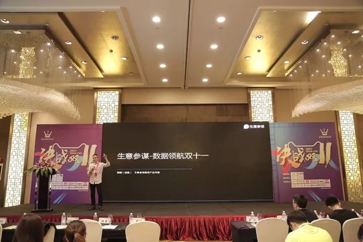 The September regular meeting of Laogao E-commerce Club The September regular meeting of Laogao E-commerce Club