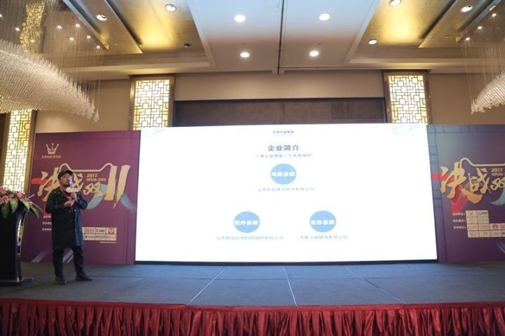 The September regular meeting of Laogao E-commerce Club The September regular meeting of Laogao E-commerce Club