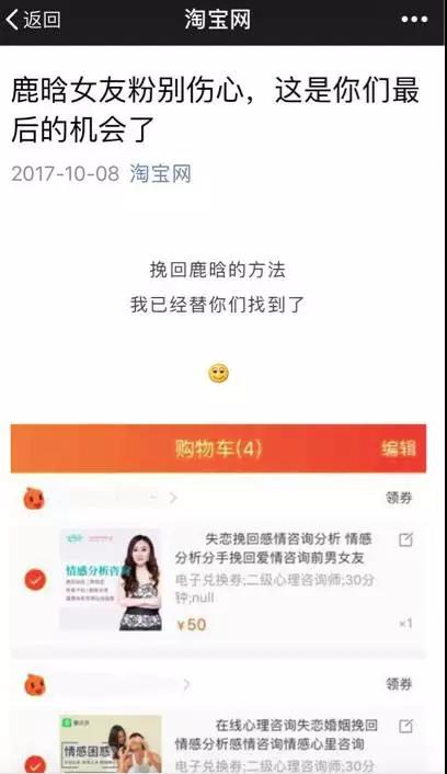 Taobao programmer Taobao programmer