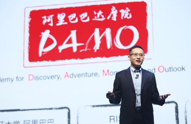 Alibaba Alibaba