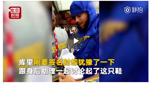 NBA star Curry NBA star Curry