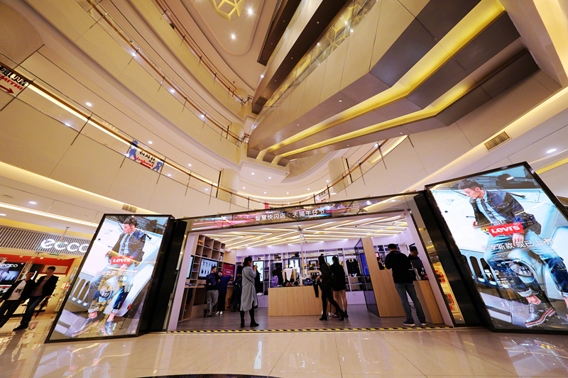 Tmall Tmall