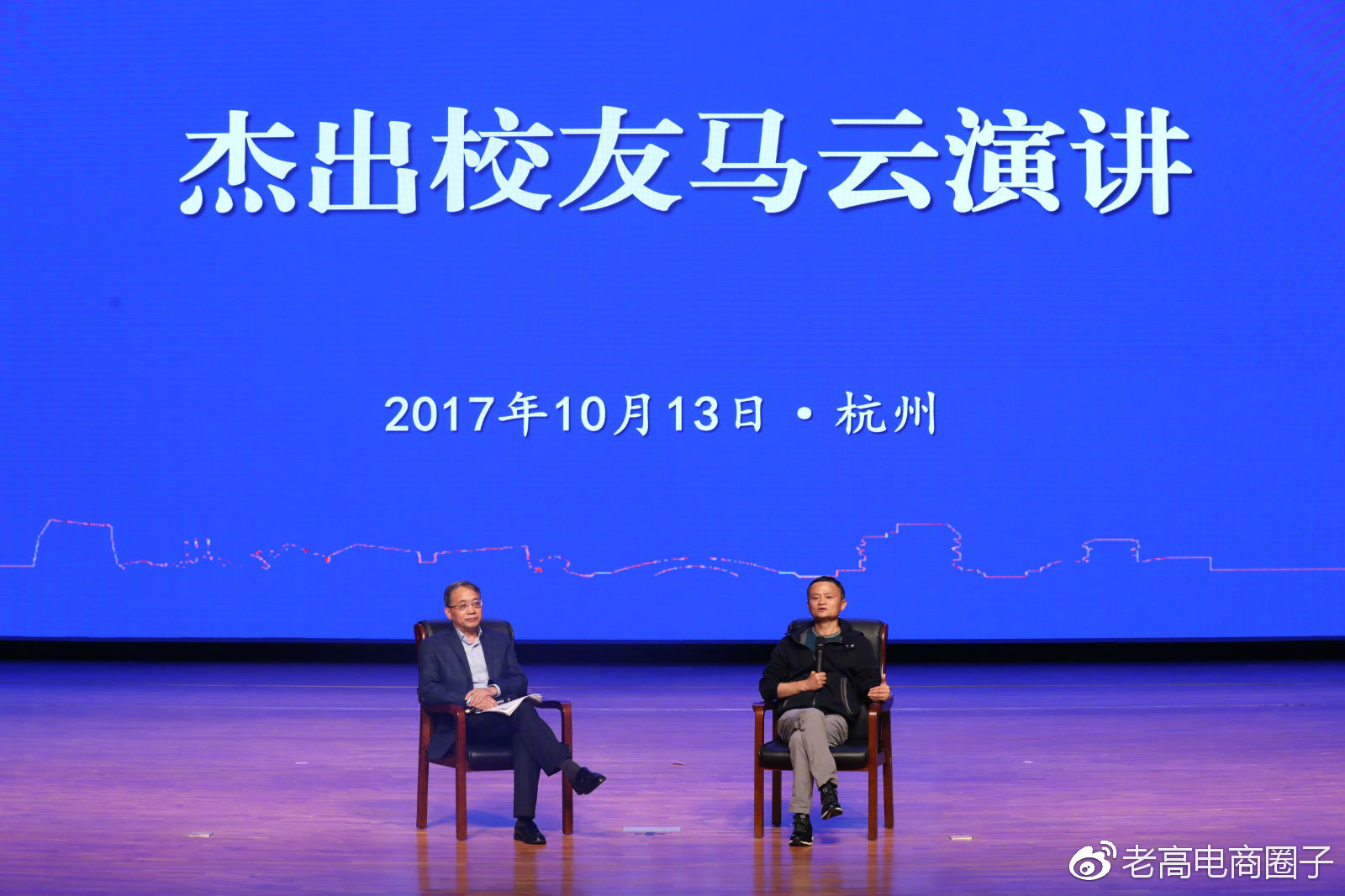 Jack Ma attended Hangzhou Normal University Jack Ma attended Hangzhou Normal University