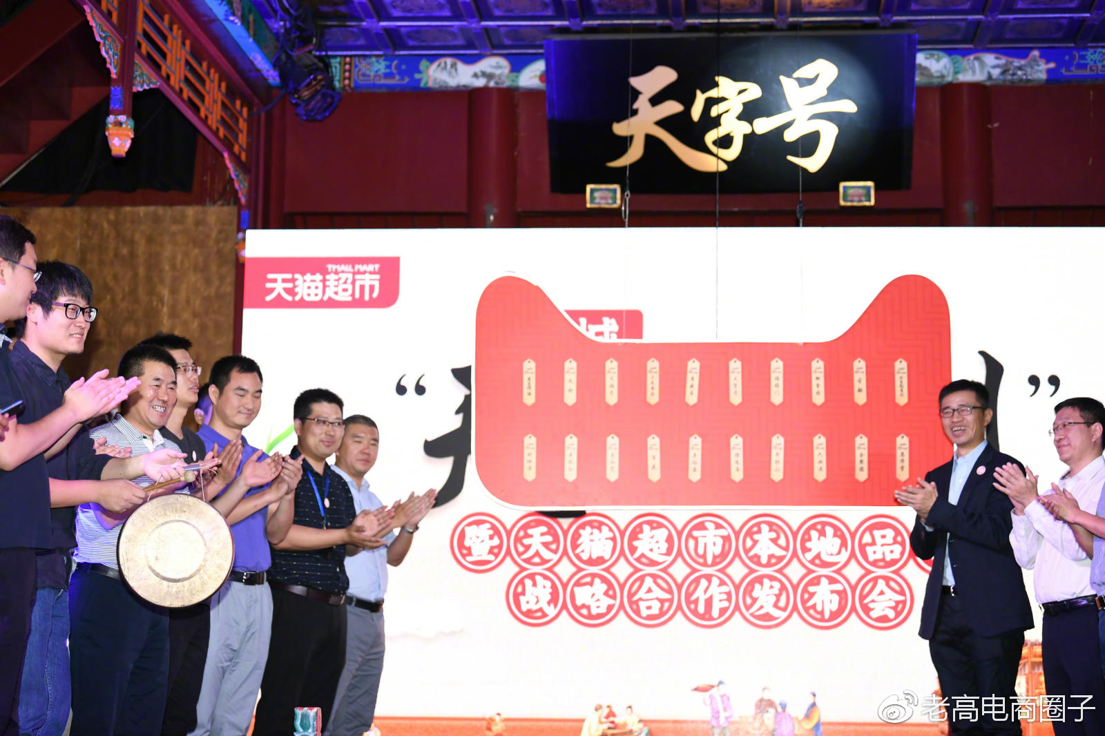Tmall Supermarket Tmall Supermarket