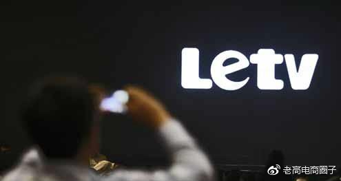 LeTV LeTV