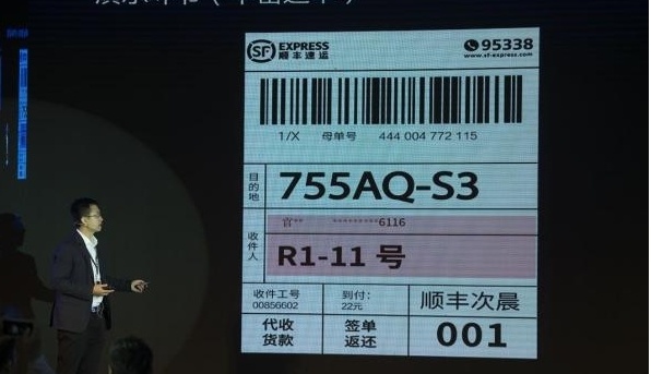 Laogao E-commerce Newsletter on October 14th Laogao E-commerce Newsletter on October 14th