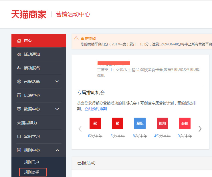 Laogao E-commerce Newsletter on October 16th Laogao E-commerce Newsletter on October 16th